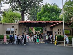 -静园(和平区)