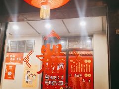 大堂-燕风楼烤鸭店(建设总店)