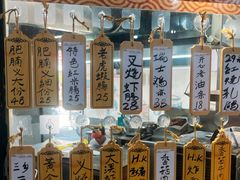 -宝塘茶楼