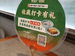 -黑窑厂糖油饼烤鸭·清真菜(总店)