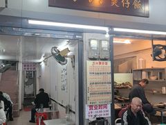 -万兴煲仔饭(万福路店)