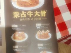 -西贝(南开大悦城店)