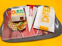 -麦当劳(贵和购物中心B1店)