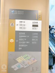 -上海交通大学医学院附属上海儿童医学中心(陆家嘴总院区)