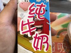 -麦当劳(湖光北街店)