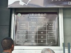 -青州仰天山