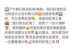 -巧克力渔家.小船海鲜家常菜(万平口店)