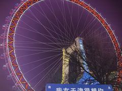 -天津之眼摩天轮