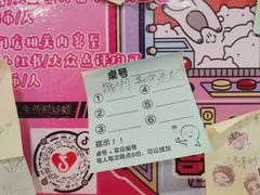 -合风谷(南下塘店)