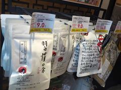 -茶颜悦色(嘉顿一楼吉时赏味游园会店)