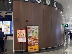 -麦当劳(北京大兴机场二层国内到达(安检外)店)