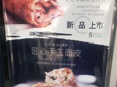-小竖点徽派卷面皮(洪都店)
