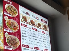 -寻裕记·现炒浇头面(人民广场店)