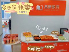 -江南大学(蠡湖校区)