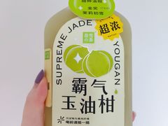 -奈雪的茶(湖滨银泰in77C区PRO店)