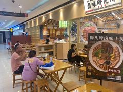 大堂-狮头牌卤味研究所·卤味饭(花城汇南区店)