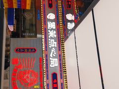 -墨茉点心局(国金街店)