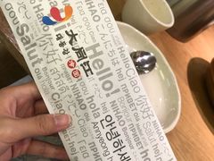 -大同江朝鲜菜•长春地标美食(绿园吾悦广场店)