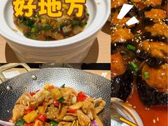 -海泰食府·新鲁菜·家宴(总部基地店)