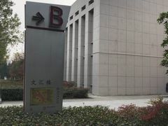 -陕西师范大学(雁塔校区)