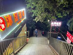 -威邵鸡煲(西华路总店)