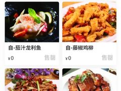 -尚雅铁板料理自助餐厅(乐松店)