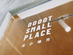 -大小咖啡 BigSmallCoffee(麦子店)