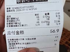 -鲍师傅糕点(春熙路店)