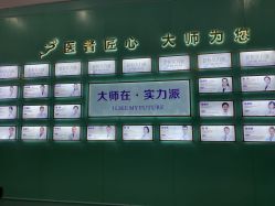 -美莱医疗美容医院
