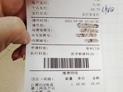 -天津医科大学第二医院