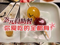 -盛江山自助料理(奥莱锦辉购物广场店)