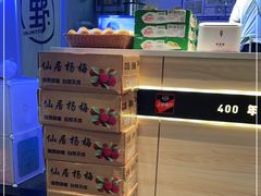 -野人牧坊Gelato(天津南开大悦城店)