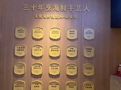 -连鹭海鲜·海肠捞饭·海胆饭(星海店)