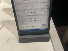 -红星美凯龙(北京北四环店)