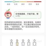 已瘦28斤|学生党在校健康减脂（Day26）