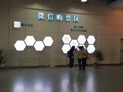 -烟台汽车总站