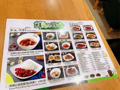 -鮮而純面馆(浦东店)