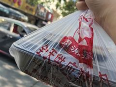 -小辫子羊肉面馆(周东店)