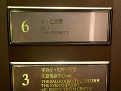 -北京柏悦酒店·锦庭餐厅Dining Room