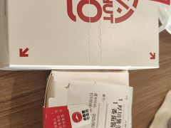 -必胜客(金元宝店)