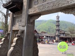 -崇州市街子古镇