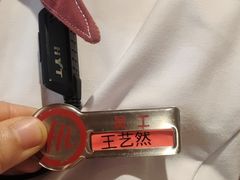 -海底捞火锅(宏大财富广场店)
