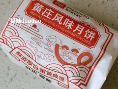 -盒马鲜生(红莲店)