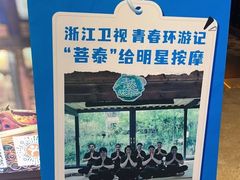 -菩泰·泰式草本按摩SPA(国大城市广场店)