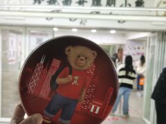 -珍妮曲奇聪明小熊(尖沙咀店)