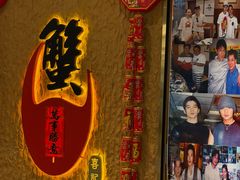 -喜记避风塘炒辣蟹(旗舰店)