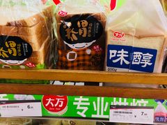 -华润万家(凯德和平广场店)