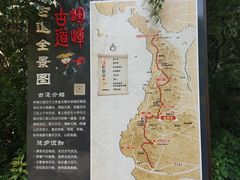 -宝界山林公园