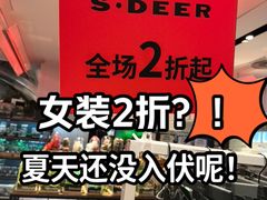 -枫蓝国际购物中心