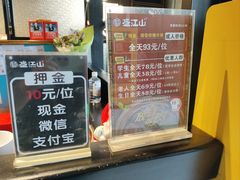 -悟烧·自助烤肉料理(秋林旗舰店)